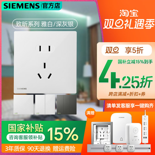 西门子家装公司推荐款