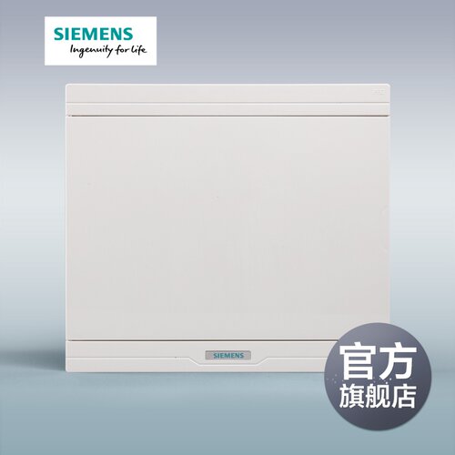 西门子10回路强电箱空气