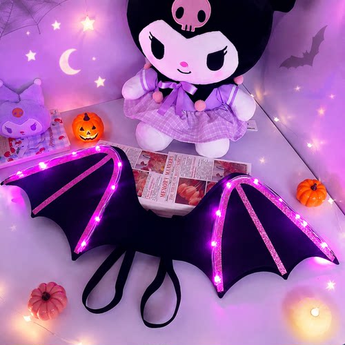 女童库洛米发光翅膀万圣节儿童cosplay小公主蝙蝠翅膀LED背饰道具