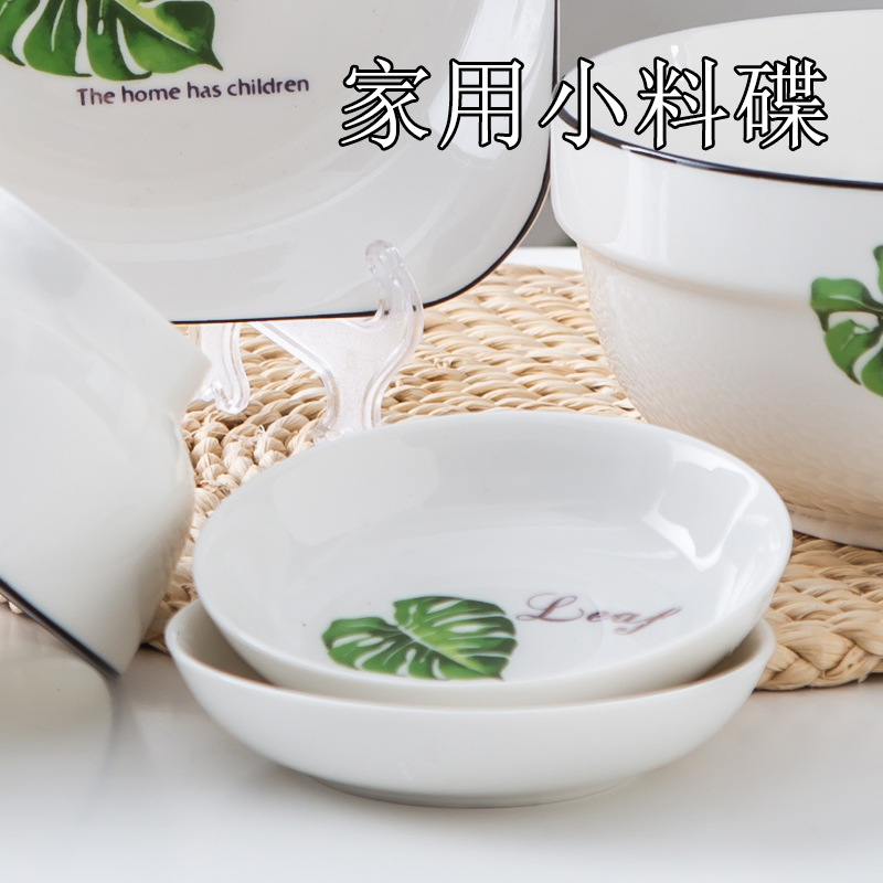 陶瓷小味碟中式家用可微波咸菜醋