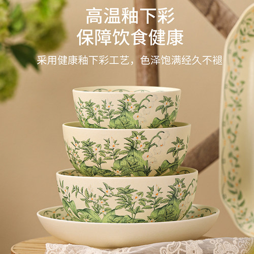 家用米饭碗2026新款家有儿女陶瓷碗轻奢高级感面碗釉下彩餐具套装