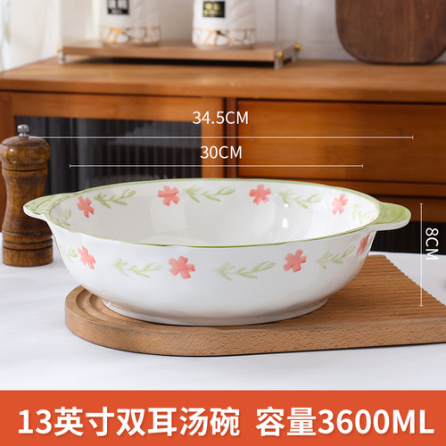 双耳汤碗家用2026新款大号汤碗高颜值水煮鱼酸菜鱼大盆碗陶瓷汤盆
