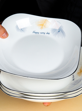 4只装方盘家用陶瓷深盘 微波炉菜盘饭盘创意盘子2023新款网红菜碟