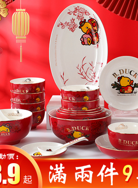 bduck小黄鸭x故宫文创联名红色中式碗陶瓷家用面碗单个米饭碗精致