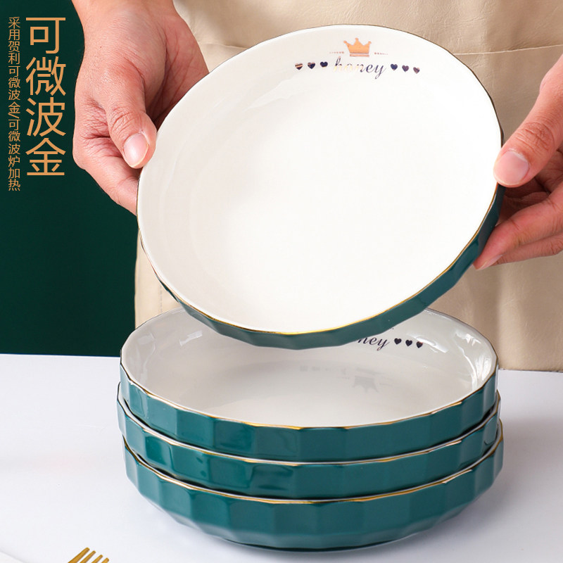 北欧碗碟套装陶瓷金边盘子菜盘创意家用轻奢网红ins风祖母绿餐具,餐饮具,盘,淘宝优惠券,粉丝福利购,淘宝优惠卷