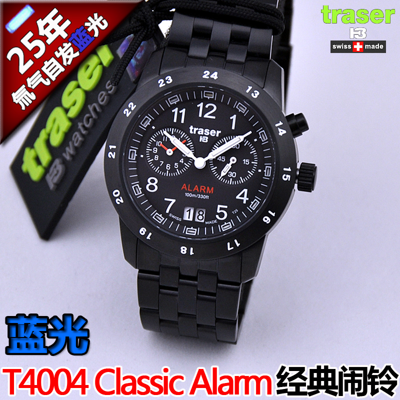 TRASER瑞士原装正品夜光军手表带
