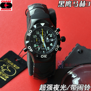 CHASE DURER切斯杜瑞黑鹰马赫3军表户外带闹铃深防水夜光军迷手表