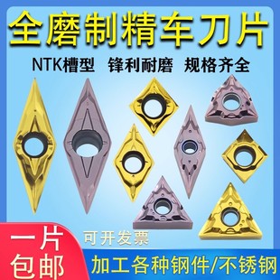 数控精车刀片三角形TNGG16040204双面车床外圆内孔走心机菱形刀粒