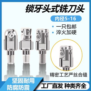 锁牙式铣刀头BAP300R400R抗震钨钢刀杆APMT1135 1604面铣刀杆刀头