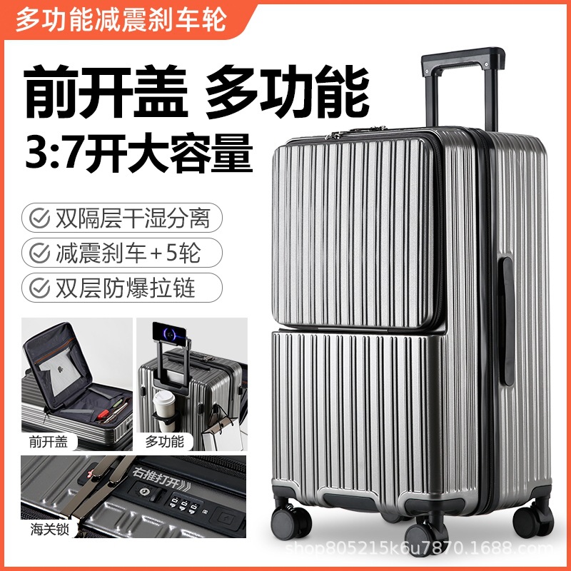 行李箱20寸多功能拉杆箱女2025