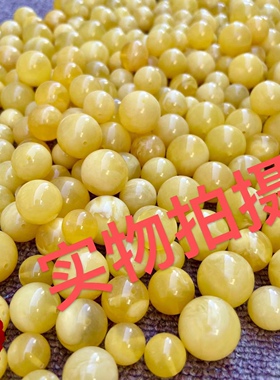 蜜蜡俄料鸡油黄圆珠散珠特价打包处理 金刚星月菩提DIY二代配饰