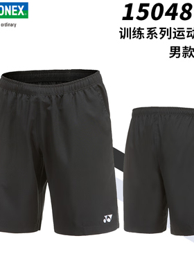 YONEX尤尼克斯男短裤15048羽毛球网球运动服速干轻薄