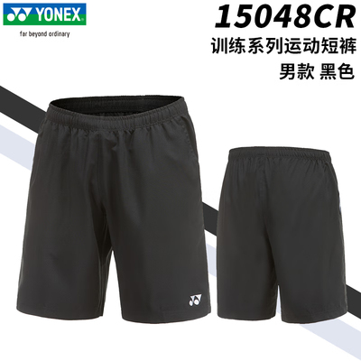 舒适透气羽毛球短裤尤尼克斯