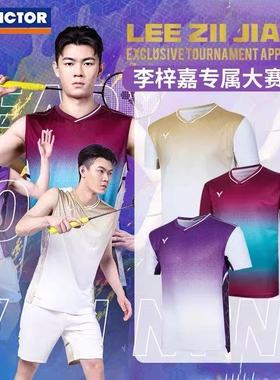 VICTOR威克多羽毛球服大赛短袖款李梓嘉专属T-55002吸汗透气球服