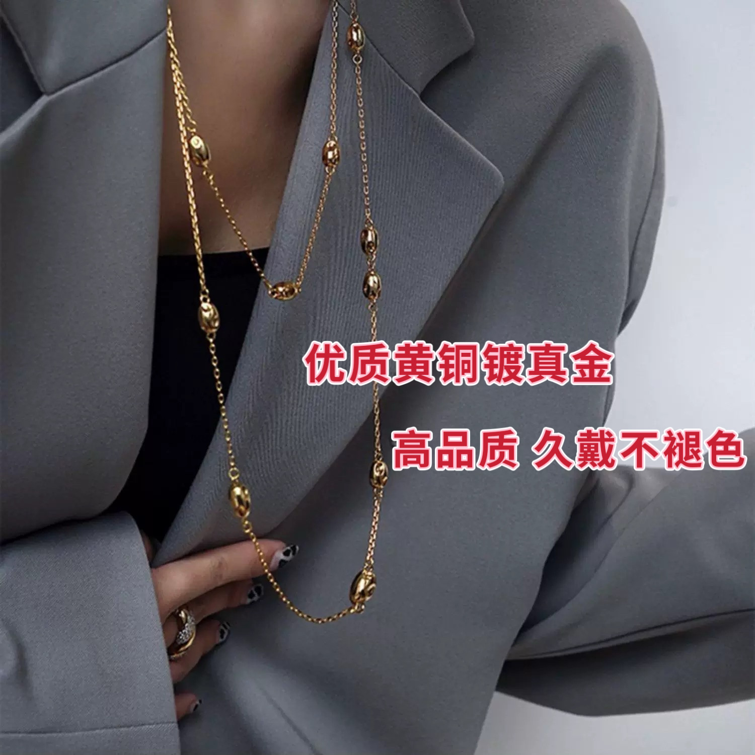 欧美小众设计百搭金银色长款豆豆项链时尚简约毛衣链土星锁骨链女