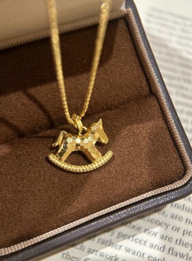 S925纯银摇摇马吊坠项链送女友