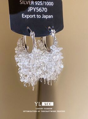 18K真金电镀轻奢水晶流苏耳扣