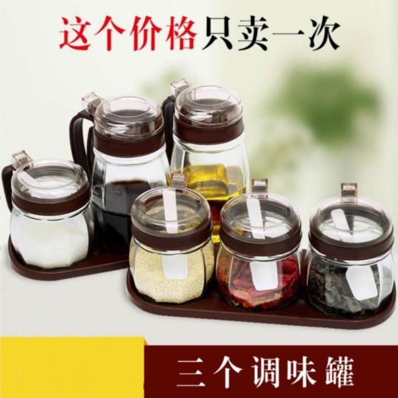 厨师多功能整理箱调料盒玻璃家用密封罐三格一体工作台大号件套组|ruв категории кухня/посуда, кухонный Гаджет/кухня хранения, тарного хранения/кухня хранения посуды, приправы бутылки - от Buy2taobao.com для оказания профессиональной услуги покупки агента Taobao