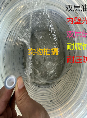 双层白色软管双层喷涂管黑色UV油漆管涂料管耐酸碱溶剂软管5*8