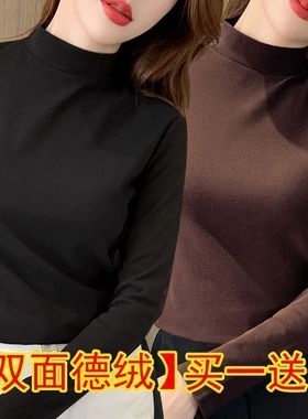 半高领德绒打底衫女修身秋冬内搭加绒加厚磨毛保暖简约中领上衣t