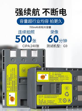 蒂森特NB-2LH适用佳能S40 S70 S80 G7 G9 350D 400D XTi电池2L