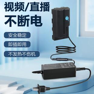 蒂森特NP-F550假电池适用索尼NX3/100 2200E摄影机专用外接电池