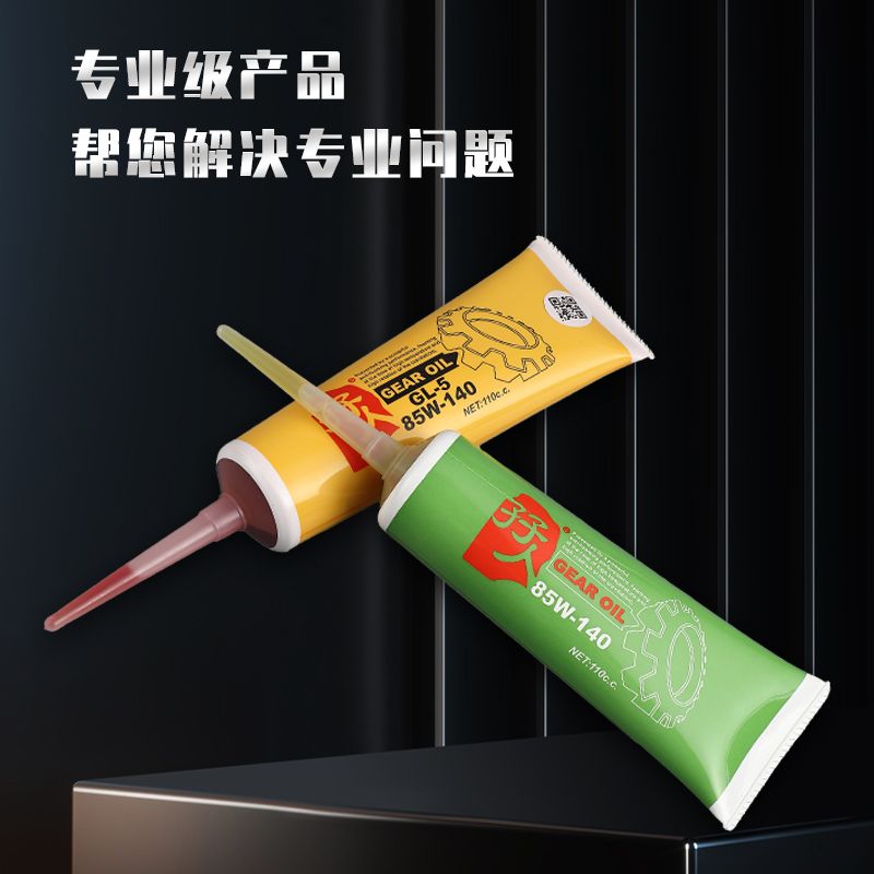孖人齿轮油台湾进口全合成润滑油