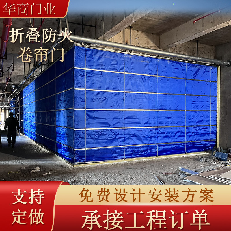 新国标折叠防火卷帘门异形圆弧双轨双联特级消防卷闸门提升堆积式图片