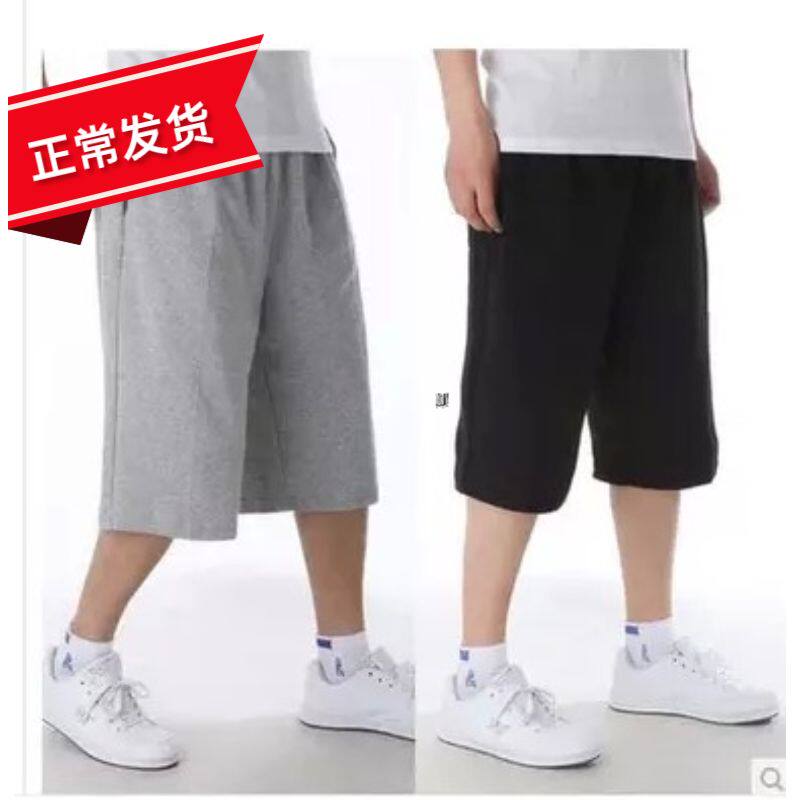 夏装男士短裤5分裤沙滩裤中年健身裤胖子加肥加大码薄纯色运动裤