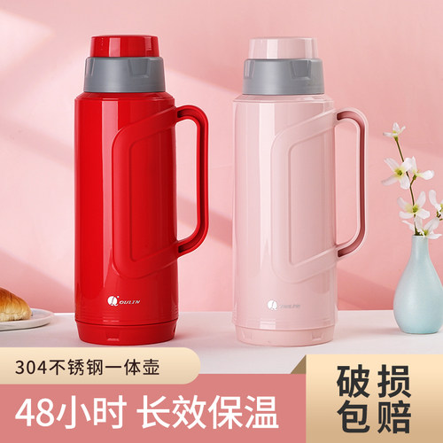 新品热水瓶家用保温壶学生宿舍用暖壶结婚大容量保温暖水瓶5磅8磅