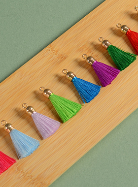 3cm迷你 流苏穗子耳环发饰材料饰品服饰配件古风扇坠短款吊穗挂件