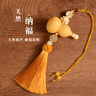 天然葫芦挂件长绳门对门家居大门玄关卧室复古流苏莲花中国结挂饰