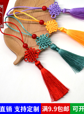 小号中国结流苏穗子迷你书签U盘工艺品小挂件礼盒吊穗民族风红色