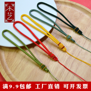 文玩手把件香包荷包汽车挂件吊绳葫芦挂绳包挂流苏穗子diy配件坠