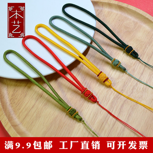 文玩手把件香包荷包汽车挂件吊绳葫芦挂绳包挂流苏穗子diy配件坠