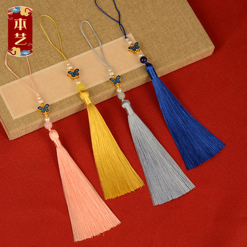 流苏穗子长款精美蝴蝶装饰吊穗古风汉服旗袍压襟挂饰汽车团扇吊须