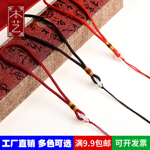 手把件挂绳文玩玉器香包荷包diy