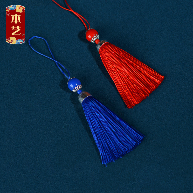 穗子流苏 珠子大中国古风结挂件diy手工配吊饰品须扇坠汉服金属帽