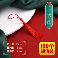 Чай улун Да Хун Пао