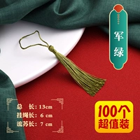 Военный зеленый