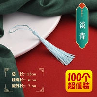 Светло-зеленый