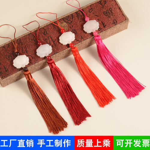 流苏穗子古风白玉莲花吊穗汉服马面裙配饰旗袍压襟挂穗中国风吊坠