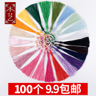 书签小流苏穗子须 迷你古风吊穗diy手工材料粽子中国结糖果盒配件