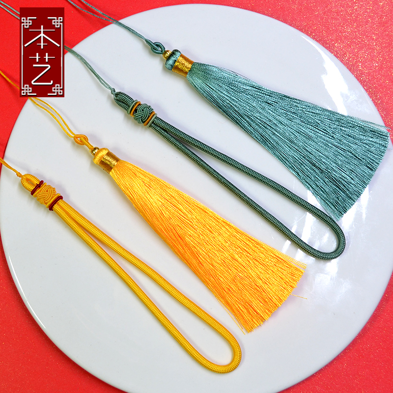 挂件吊绳半成品流苏穗子中国diy