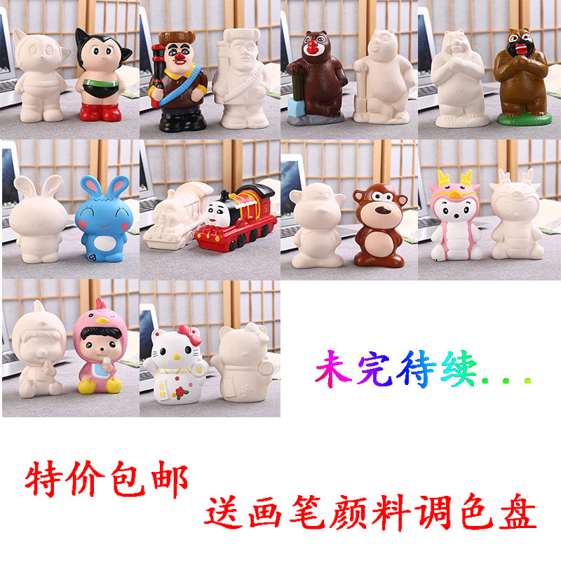 diy彩绘儿童涂色玩具石膏娃娃陶瓷画画上色存钱罐白胚手工制作