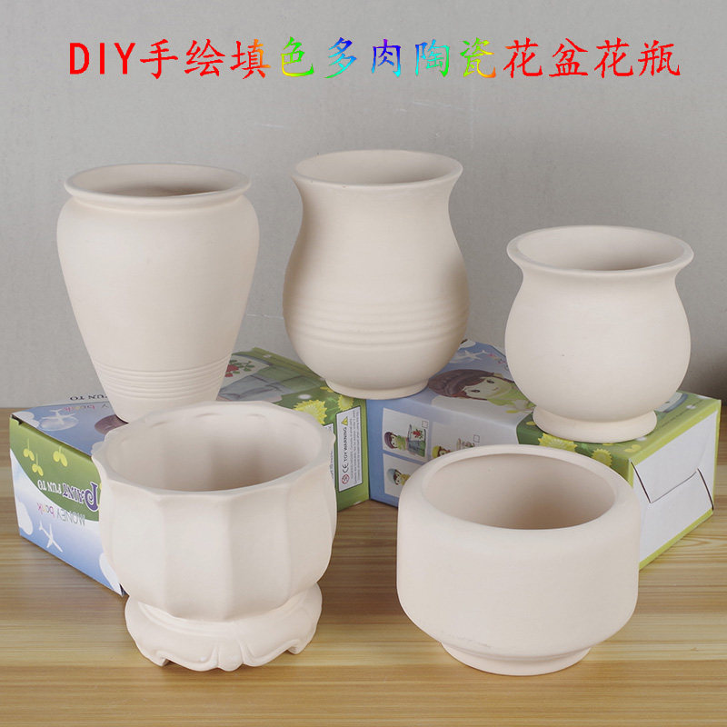 DIY彩绘手绘多肉陶瓷白模填色花盆花瓶 个性图案上色模具