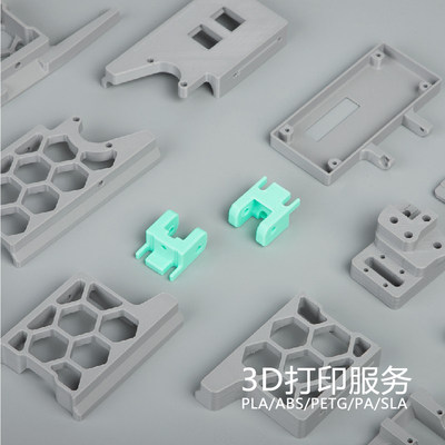 3D打印服务FDM工业级PLA树脂ABS