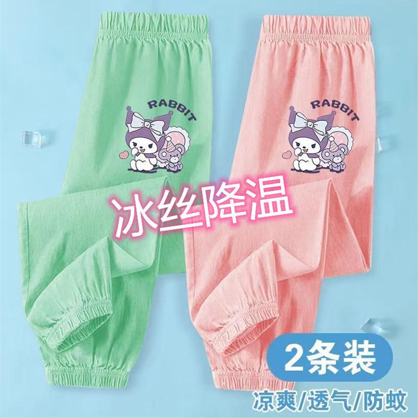 女童装束脚长裤夏季洋气冰丝运动裤女孩休闲裤子中大童防蚊九分裤