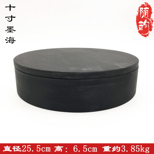 天然歙砚十寸砚台墨海带盖储存墨汁书写大字石头墨盘研墨文房四宝