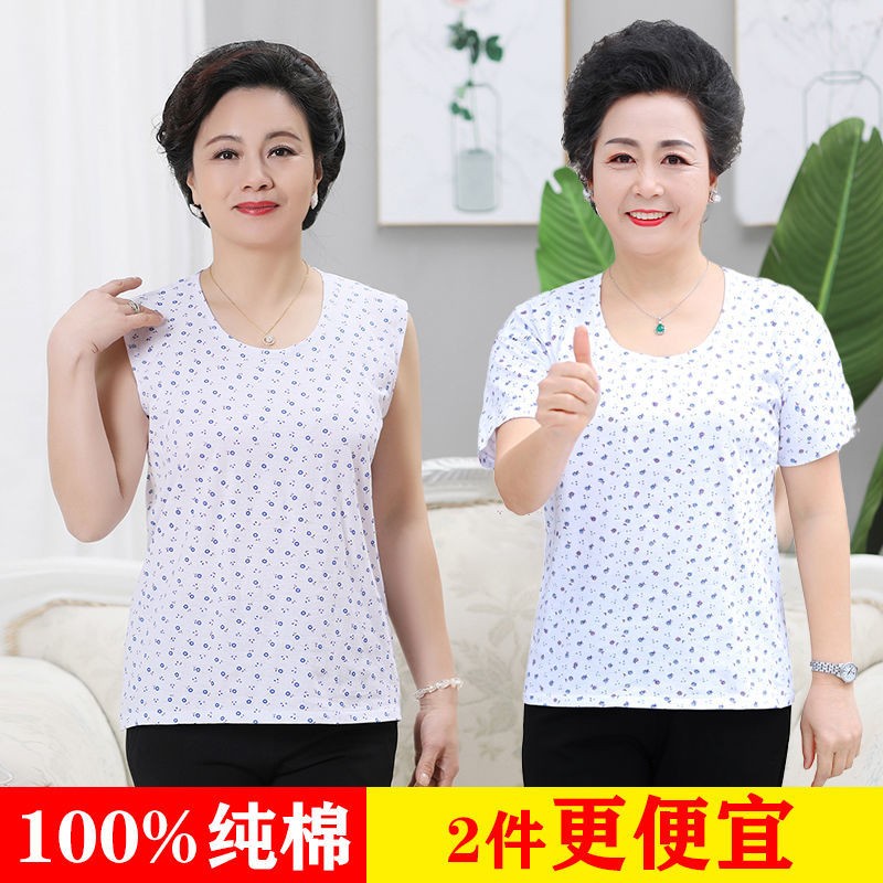 中老年人纯棉背心女士汗衫夏季妈妈装老人打底内衣老太太奶奶短袖